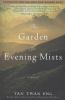 Go to record The Garden of Evening Mists : a novel