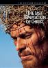 Go to record The last temptation of Christ