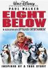 Go to record Eight below