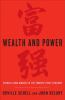 Go to record Wealth and power : China's long march to the twenty-first ...