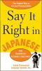 Go to record Say it right in Japanese
