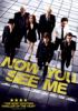 Go to record Now you see me = Insaisissable