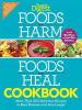 Go to record Foods that harm, foods that heal cookbook : more than 250 ...