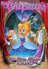Go to record The Chipettes : the glass slipper collection