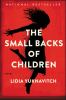 Go to record The small backs of children : a novel