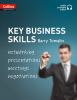 Go to record Key business skills