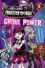 Go to record Ghoul power