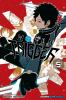 Go to record World trigger. 5